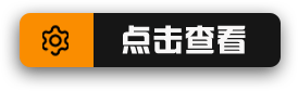游戏攻略